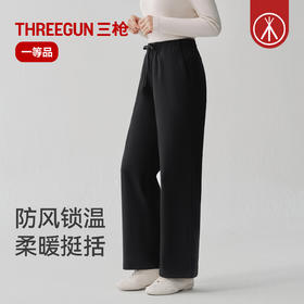 Threegun三枪 暖壳女长裤-T60158B01
