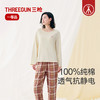 Threegun三枪 舒肤棉圆领长袖女家居套-T80212D01 商品缩略图1