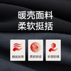 Threegun三枪 暖壳女长裤-T60158B01 商品缩略图4