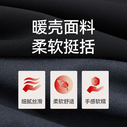 Threegun三枪 暖壳女长裤-T60158B01 商品图4
