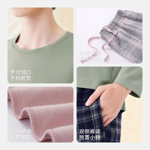 Threegun三枪 舒肤棉圆领长袖女家居套-T80212D01 商品图6