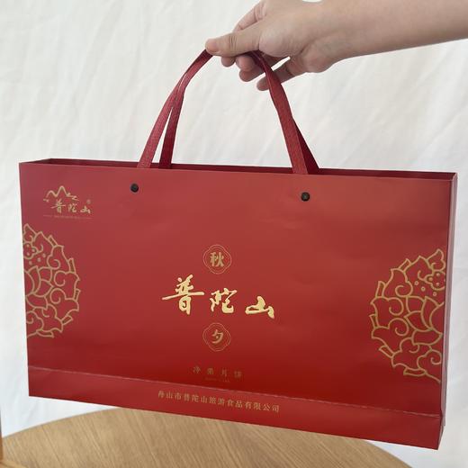 普陀山秋夕净素月饼礼盒 (苏式月饼8粒装) 素食主义者供养 酥香适口送礼送长辈师长 多种口味月 普陀山月饼礼盒装 商品图4