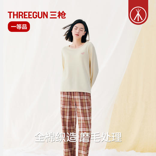 Threegun三枪 舒肤棉圆领长袖女家居套-T80212D01 商品图3
