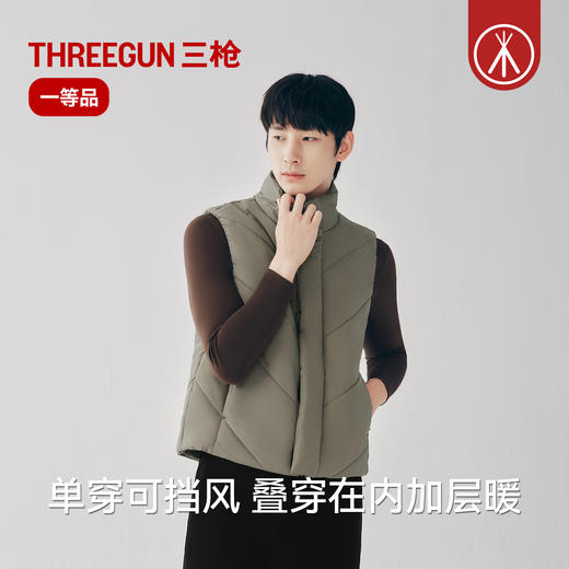 Threegun三枪 享轻服男马甲-T80188A01 商品图2
