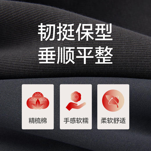 Threegun三枪 长绒条女长裤-T60154B01 商品图7