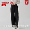 Threegun三枪 暖壳女长裤-T60158B01 商品缩略图2
