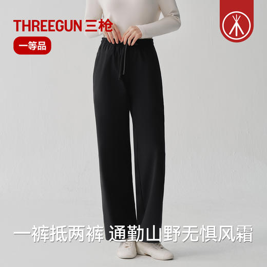 Threegun三枪 暖壳女长裤-T60158B01 商品图2