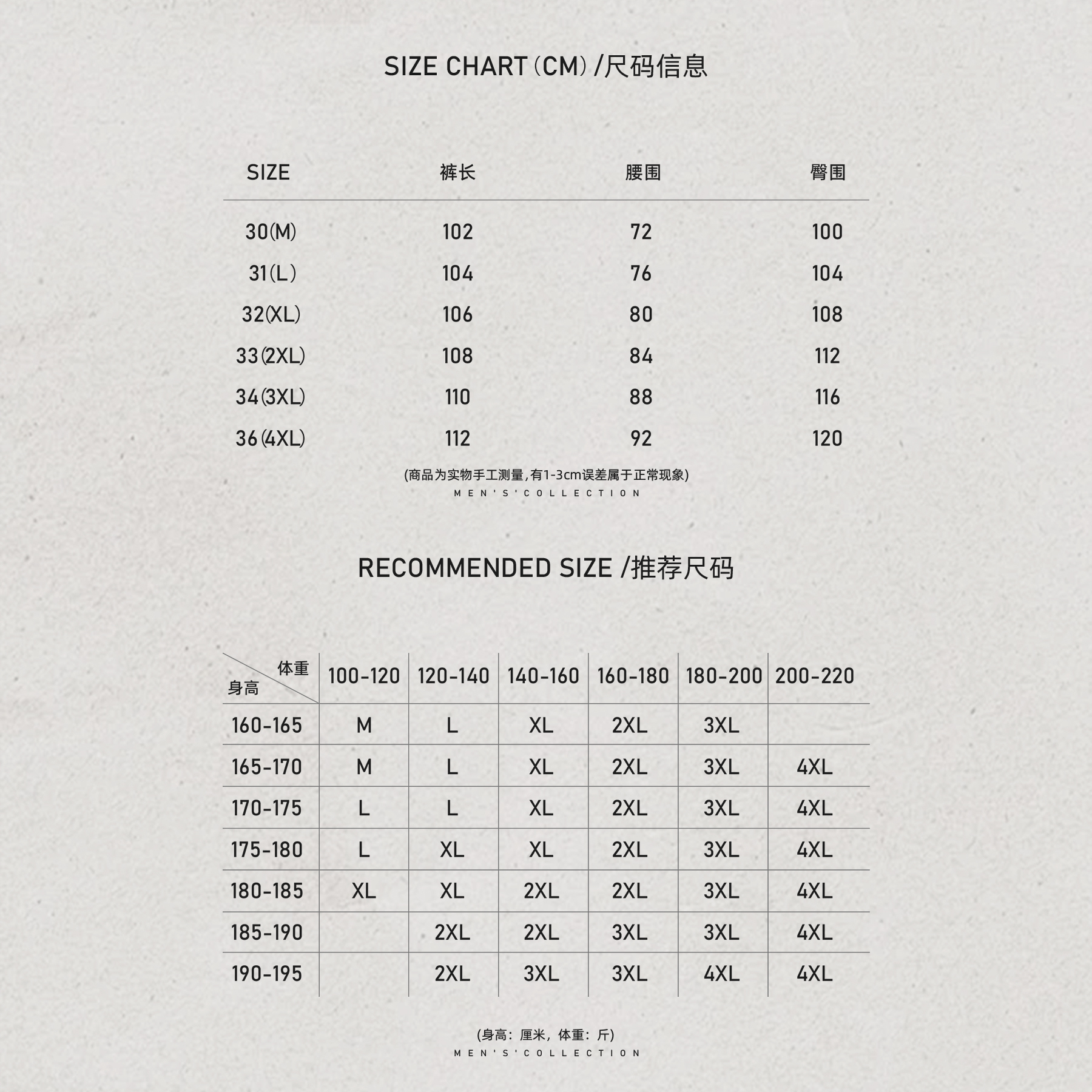 男装「V 撞连裁」棉定纺撞色连帽休闲套装LL‑WZTZ30014 O9商品图5