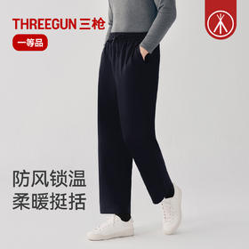 Threegun三枪 暖壳男长裤-T60146B01