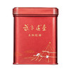 【全国包邮，部分地区除外】武当道茶太和红尊50g 商品缩略图0