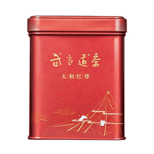 【全国包邮，部分地区除外】武当道茶太和红尊50g 商品图0