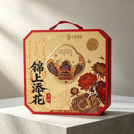 久康锦上添花月饼礼盒1040g（12枚装） 商品图1