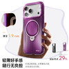 娄艺潇同款 | 倍思 环立系列 A1 环立保护壳 For iP 17 Pro / 18 Pro / 17 Pro Max / 18 Pro Max  商品缩略图4