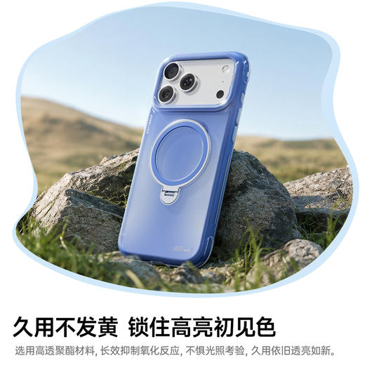 娄艺潇同款 | 倍思 环立系列 A1 环立保护壳 For iP 17 Pro / 18 Pro / 17 Pro Max / 18 Pro Max  商品图7