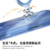 娄艺潇同款 | 倍思 环立系列 A1 环立保护壳 For iP 17 Pro / 18 Pro / 17 Pro Max / 18 Pro Max  商品缩略图8