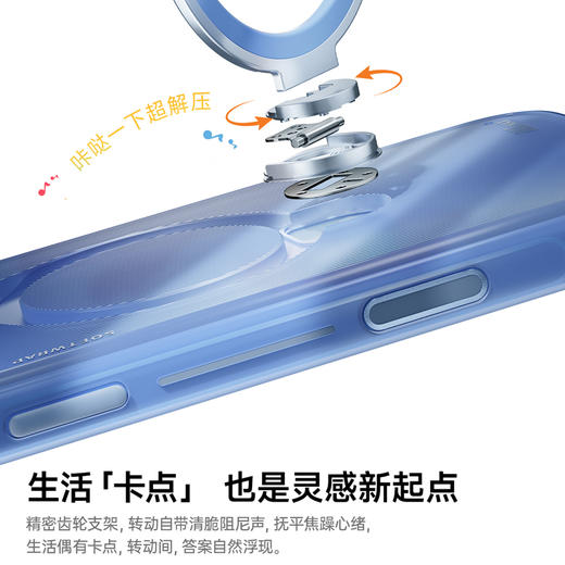 娄艺潇同款 | 倍思 环立系列 A1 环立保护壳 For iP 17 Pro / 18 Pro / 17 Pro Max / 18 Pro Max  商品图8