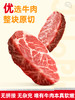 【鲜食】（蓝标）几多全牙签牛肉200g 保质期7天  香辣入味办公室解馋湖南特色小吃 商品缩略图1