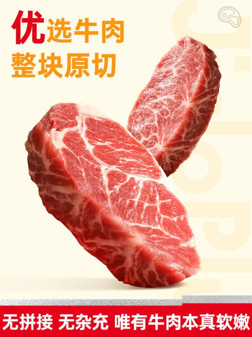 【鲜食】（蓝标）几多全牙签牛肉200g 保质期7天  香辣入味办公室解馋湖南特色小吃 商品图1