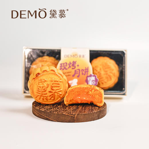 现烤奶黄流心月饼 商品图1