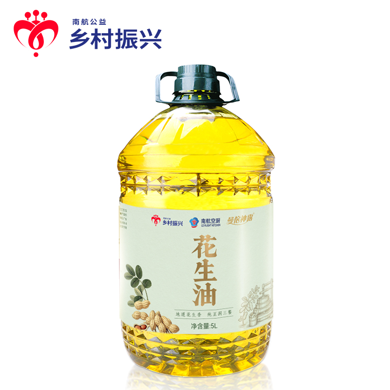 【乡村振兴】广东平远 南航空厨X曼陀神露 纯花生油  5L