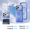 娄艺潇同款 | 倍思 环立系列 A1 环立保护壳 For iP 17 Pro / 18 Pro / 17 Pro Max / 18 Pro Max  商品缩略图10