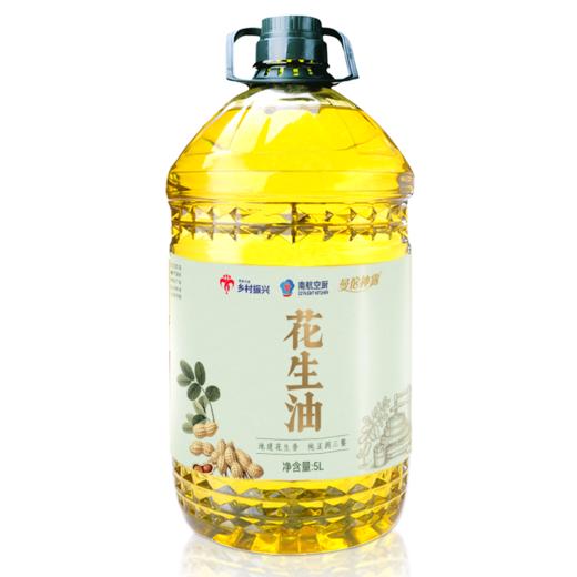 【乡村振兴】广东平远 南航空厨X曼陀神露 纯花生油  5L 商品图3