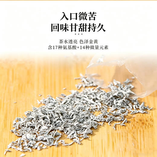 茅岩莓茶 黄酮之王【蓝帽子认证】国家地理标识产物 富含17种氨基酸14种微量元素 适合虚弱人群健体茶 一次一袋办公室日常冲泡 莓茶 2g*50袋/盒 商品图1