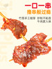 【鲜食】（蓝标）几多全牙签牛肉200g 保质期7天  香辣入味办公室解馋湖南特色小吃 商品缩略图3