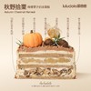 秋野拾栗 商品缩略图1
