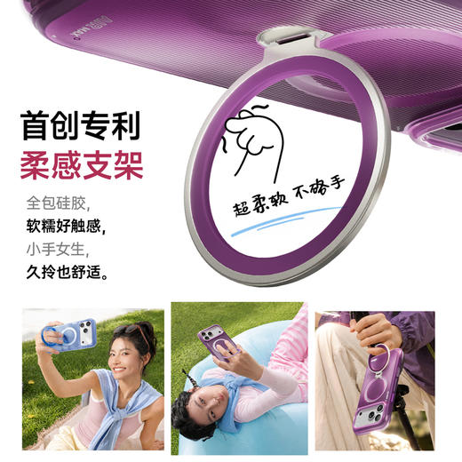 娄艺潇同款 | 倍思 环立系列 A1 环立保护壳 For iP 17 Pro / 18 Pro / 17 Pro Max / 18 Pro Max  商品图2