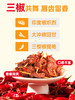 【鲜食】（蓝标）几多全牙签牛肉200g 保质期7天  香辣入味办公室解馋湖南特色小吃 商品缩略图2