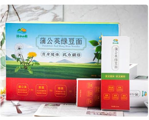 蒲公英绿豆挂面 商品图0