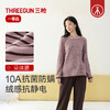 Threegun三枪 朵绒棉横条圆领长袖长裤女家居套-T80226D02 商品缩略图0