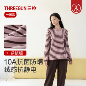 Threegun三枪 朵绒棉横条圆领长袖长裤女家居套-T80226D02