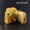椰香斑斓吐司|Coconut and Pandan Toast 商品缩略图0