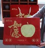 云南太阳斑红玛瑙苹果 如愿礼盒装 商品缩略图0