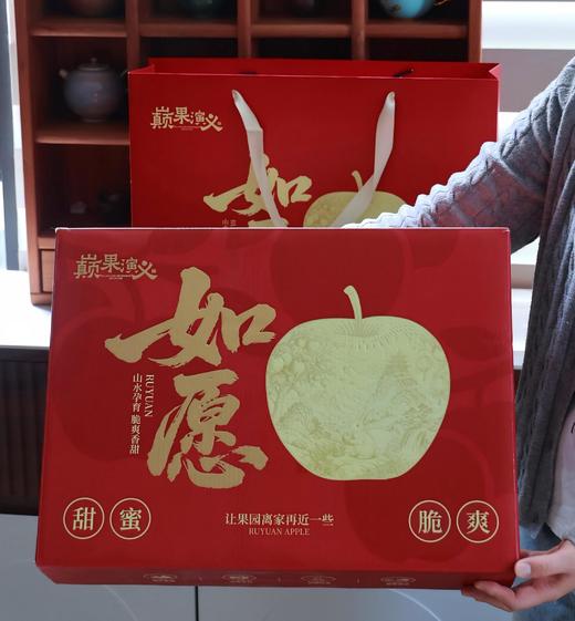 云南太阳斑红玛瑙苹果 如愿礼盒装 商品图0