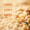 健康非遗南溪豆干组合 到手4袋 云上布拉豆干 非转基因大豆 适合追剧加班活动出游零食 商品缩略图3