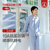 Threegun三枪 朵绒棉翻领开襟男家居套-T80208D02 商品缩略图0