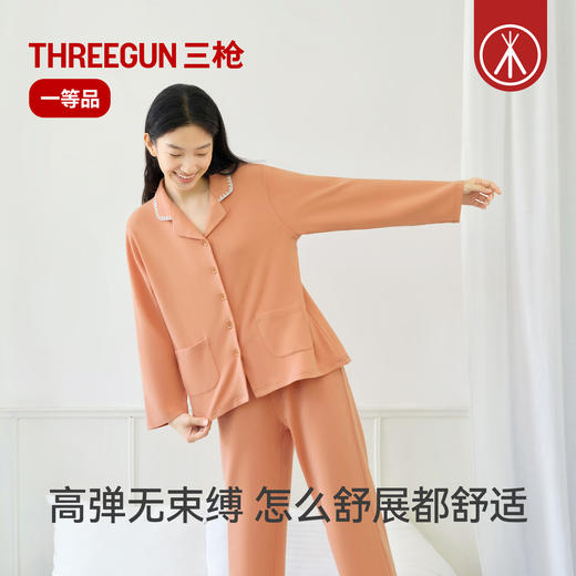 Threegun三枪 朵绒棉翻领开襟女家居套-T80227D02 商品图3