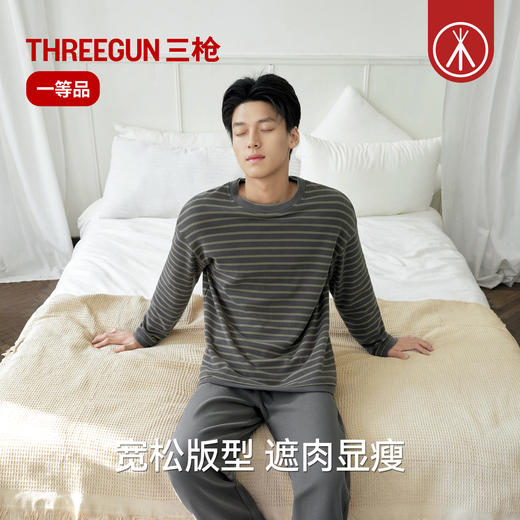 Threegun三枪 朵绒棉横条圆领长袖长裤男家居套-T80222D02 商品图1