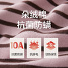 Threegun三枪 朵绒棉横条圆领长袖长裤女家居套-T80226D02 商品缩略图4