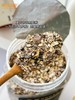 西域小白五黑谷物燕麦﻿1kg/罐 商品缩略图1