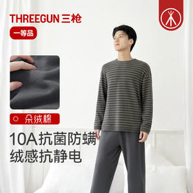Threegun三枪 朵绒棉横条圆领长袖长裤男家居套-T80222D02