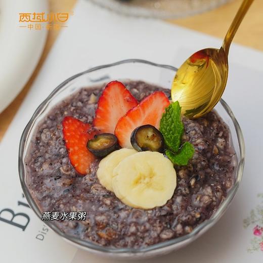 西域小白五黑谷物燕麦﻿1kg/罐 商品图4