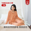 Threegun三枪 朵绒棉翻领开襟女家居套-T80227D02 商品缩略图2