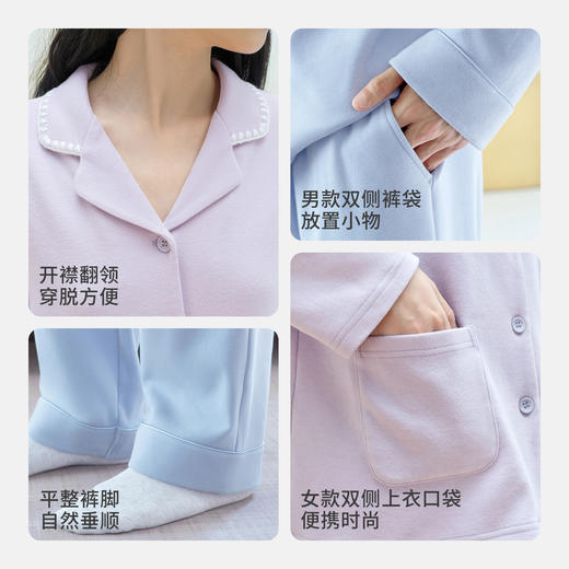 Threegun三枪 朵绒棉翻领开襟女家居套-T80227D02 商品图4