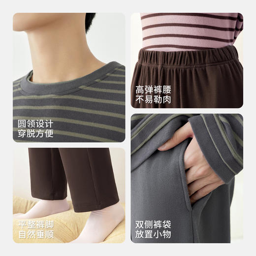 Threegun三枪 朵绒棉横条圆领长袖长裤女家居套-T80226D02 商品图3