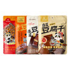 健康非遗南溪豆干组合 到手4袋 云上布拉豆干 非转基因大豆 适合追剧加班活动出游零食 商品缩略图5