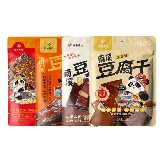健康非遗南溪豆干组合 到手4袋 云上布拉豆干 非转基因大豆 适合追剧加班活动出游零食 商品图5